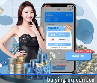 百盈体育 APP